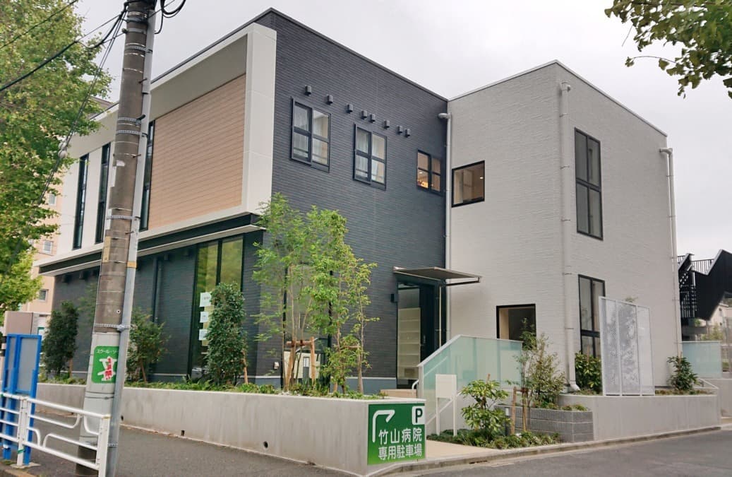 サニタ薬局竹山店のカバー画像