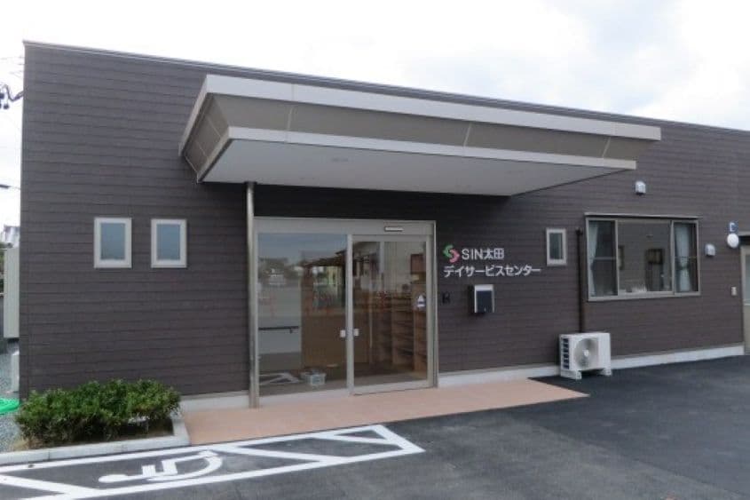 ＳＩＮ太田デイサービスセンターのカバー画像