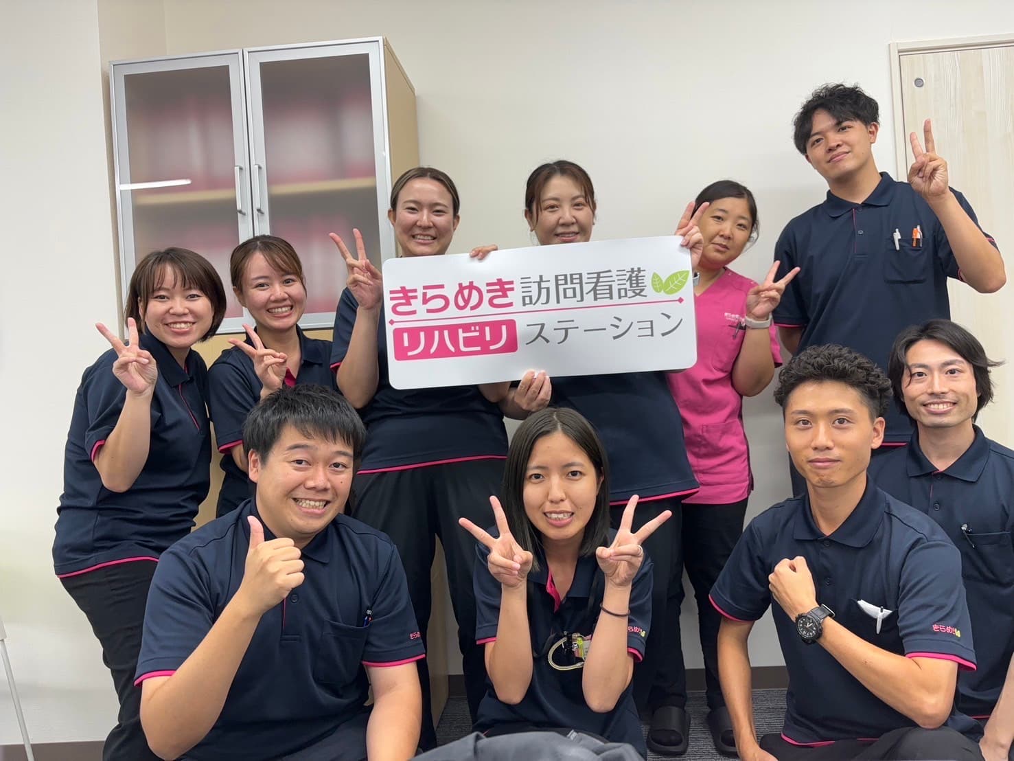 きらめき訪問看護リハビリステーション　ふじみ野事業所のカバー画像
