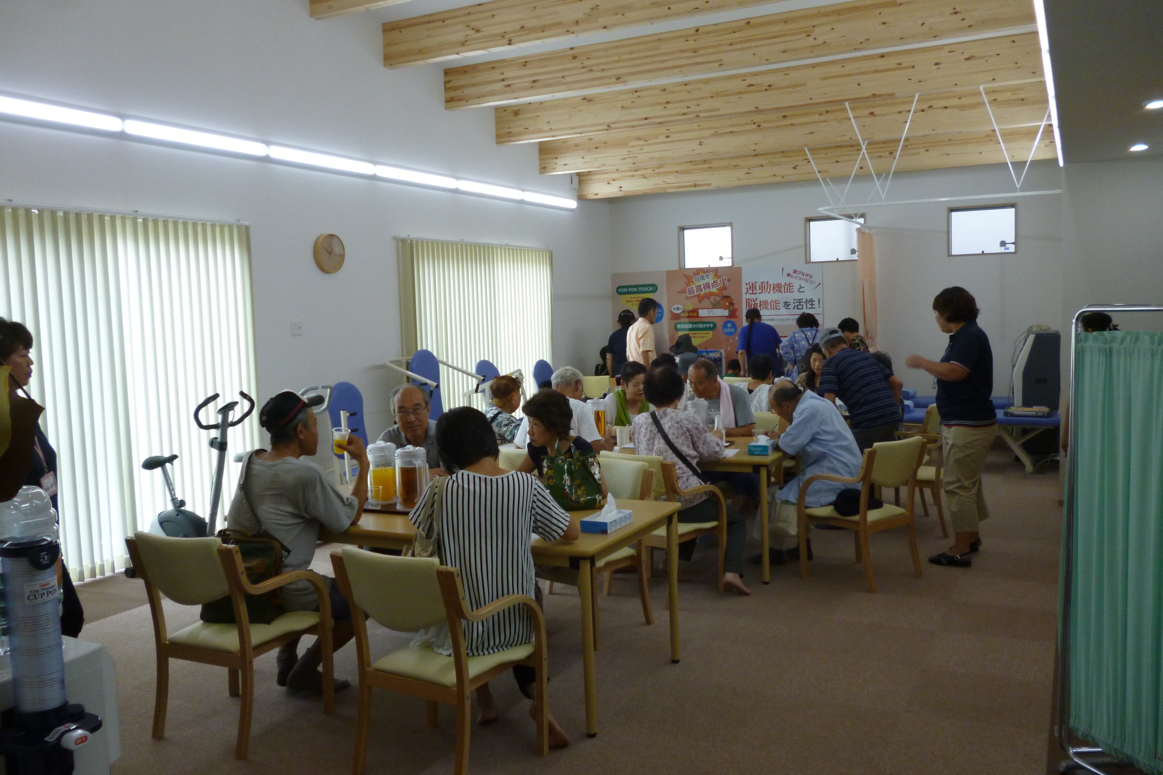 リハステーションたくみのカバー画像