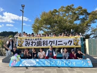 みわ歯科クリニックのカバー画像