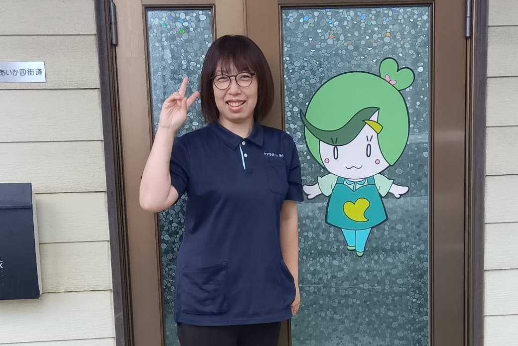 ケアサポートあいか四街道のカバー画像