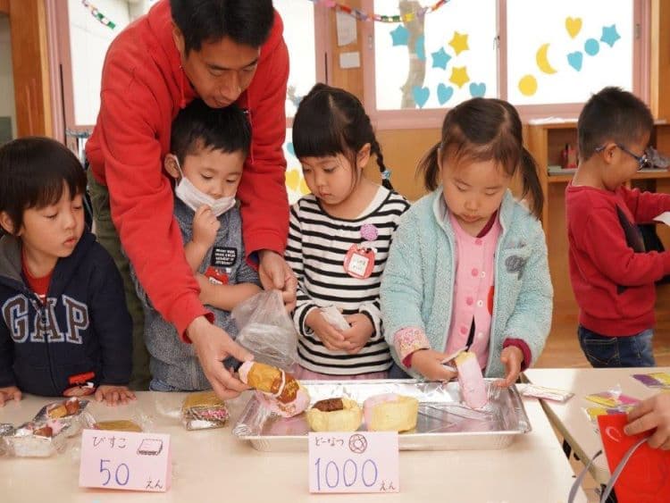 宝陽幼稚園のカバー画像
