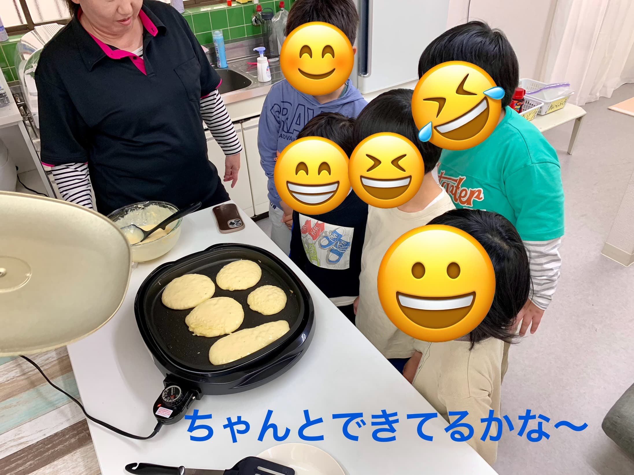 児童発達支援・放課後等デイサービスMerciのカバー画像