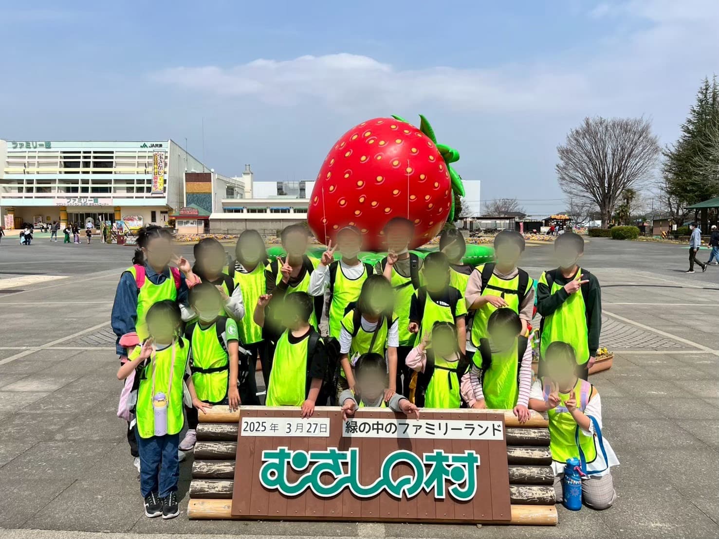 児童発達・児童デイ ドリーム3rdのカバー画像