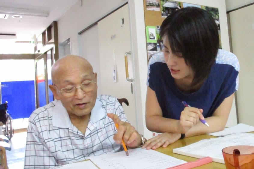 言語デイサービスミカタ市川のカバー画像