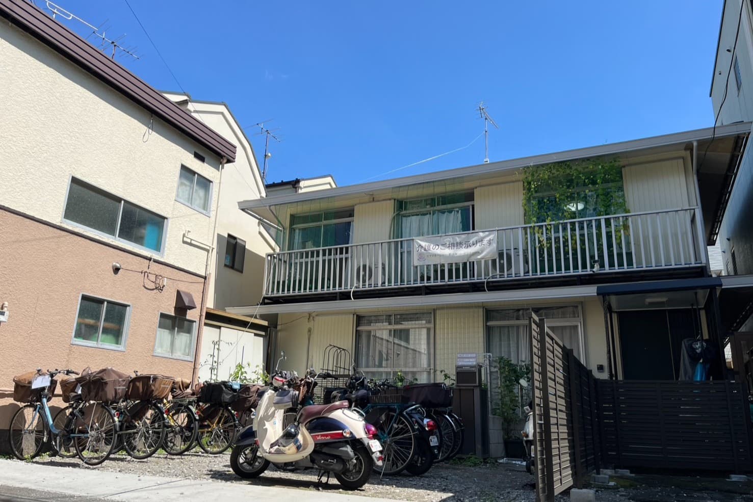 縁’S在宅ケア相談室のカバー画像