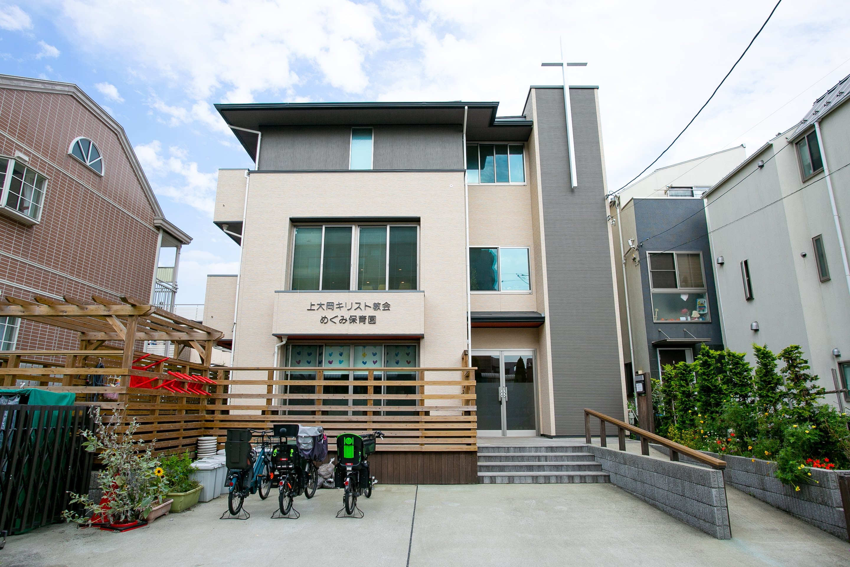 めぐみ保育園のカバー画像