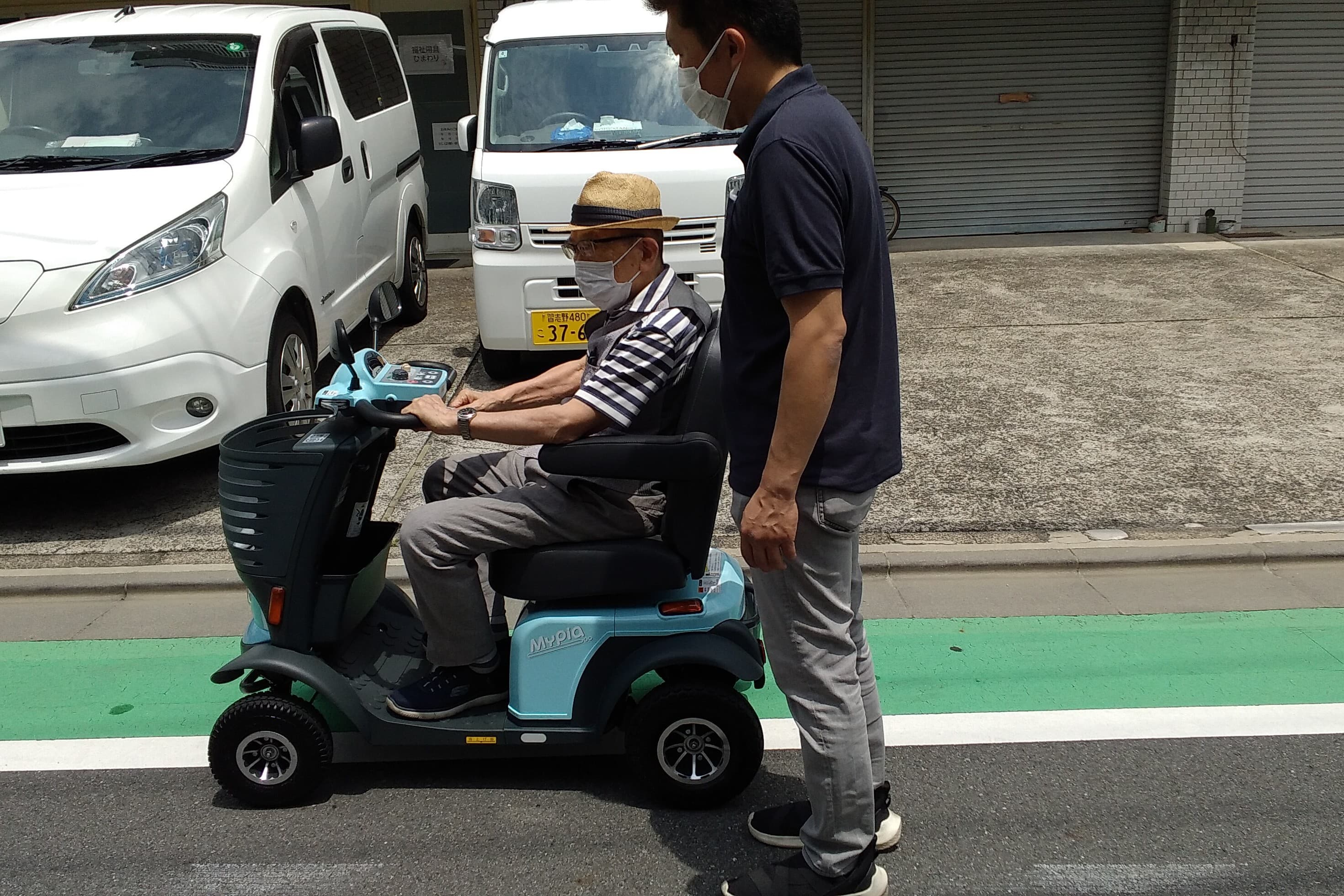 福祉用具ひまわりのカバー画像