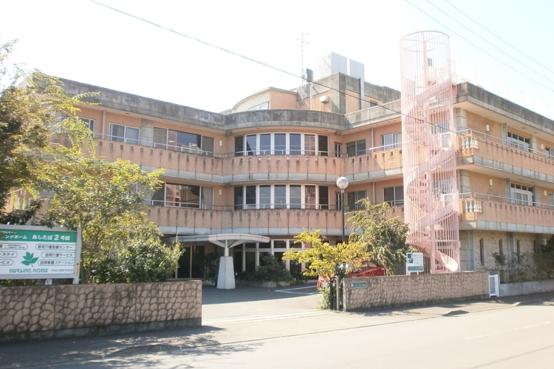 ナーシングホームあしたばのカバー画像