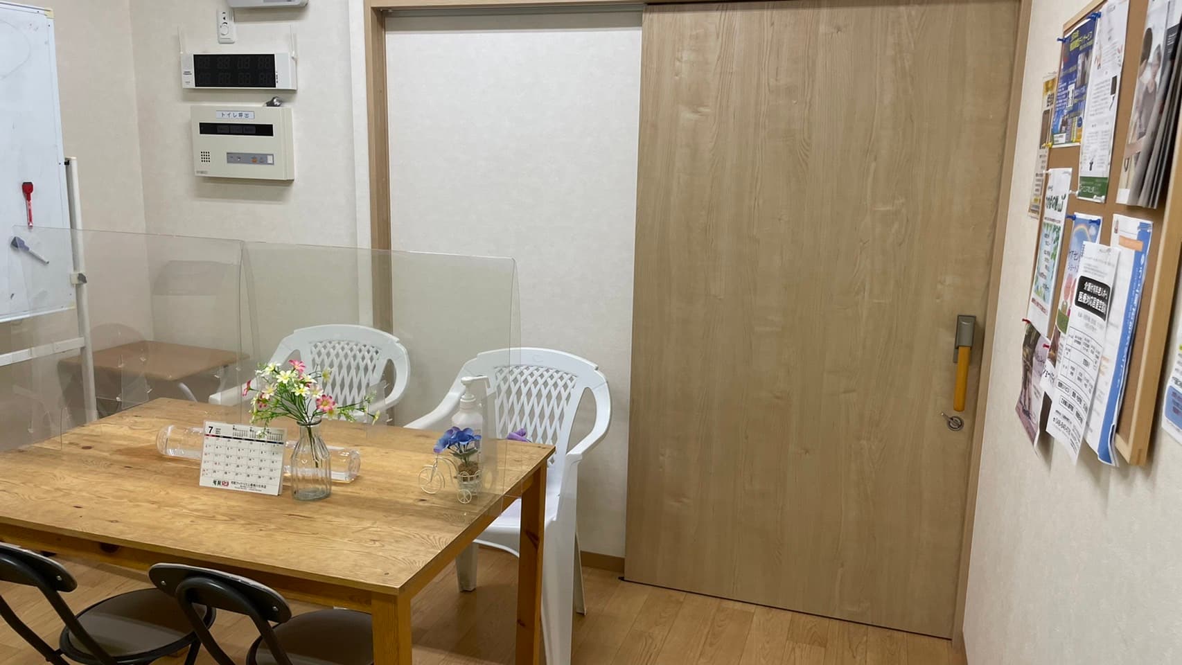 居宅介護支援和みのカバー画像