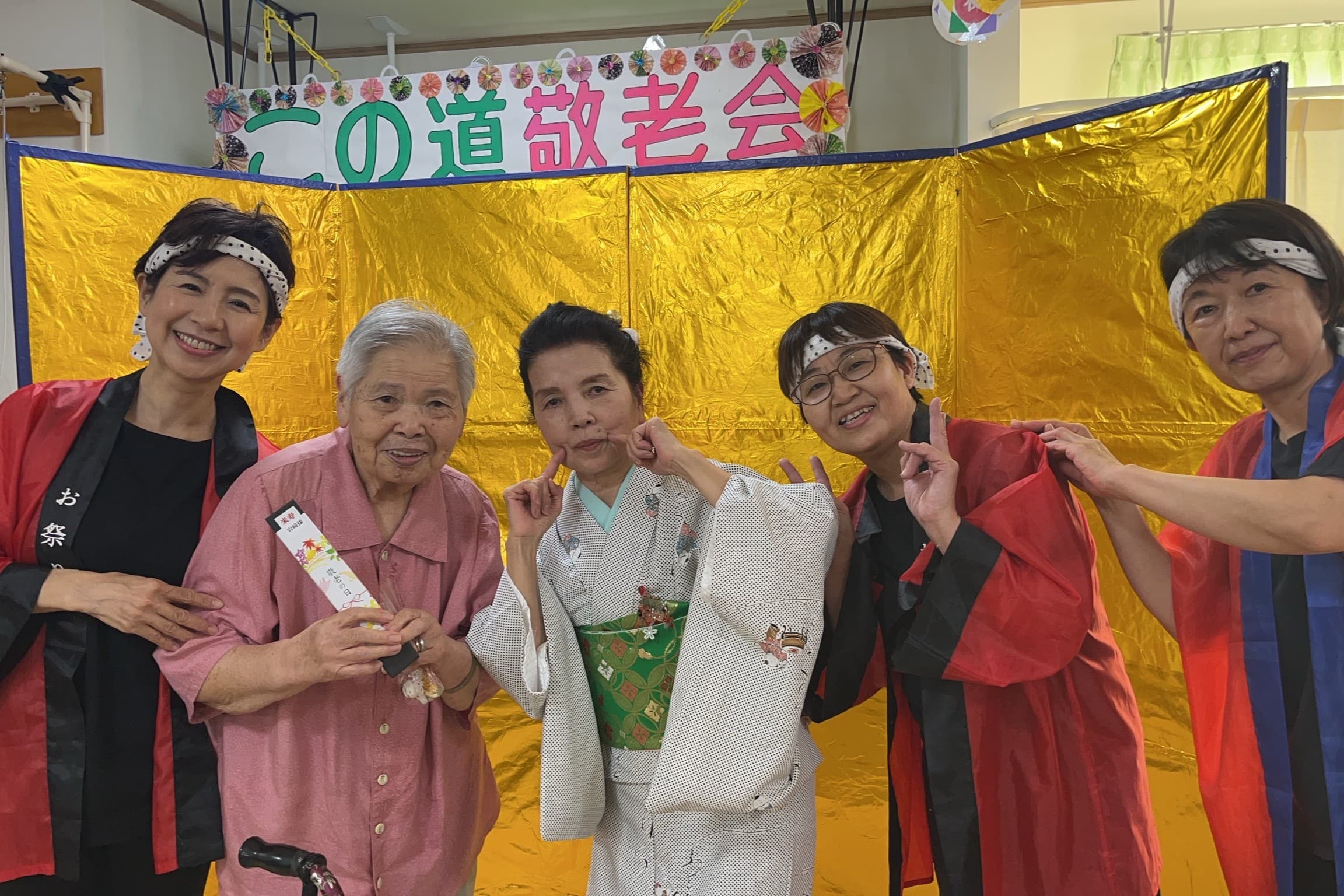 デイサービスこの道のカバー画像
