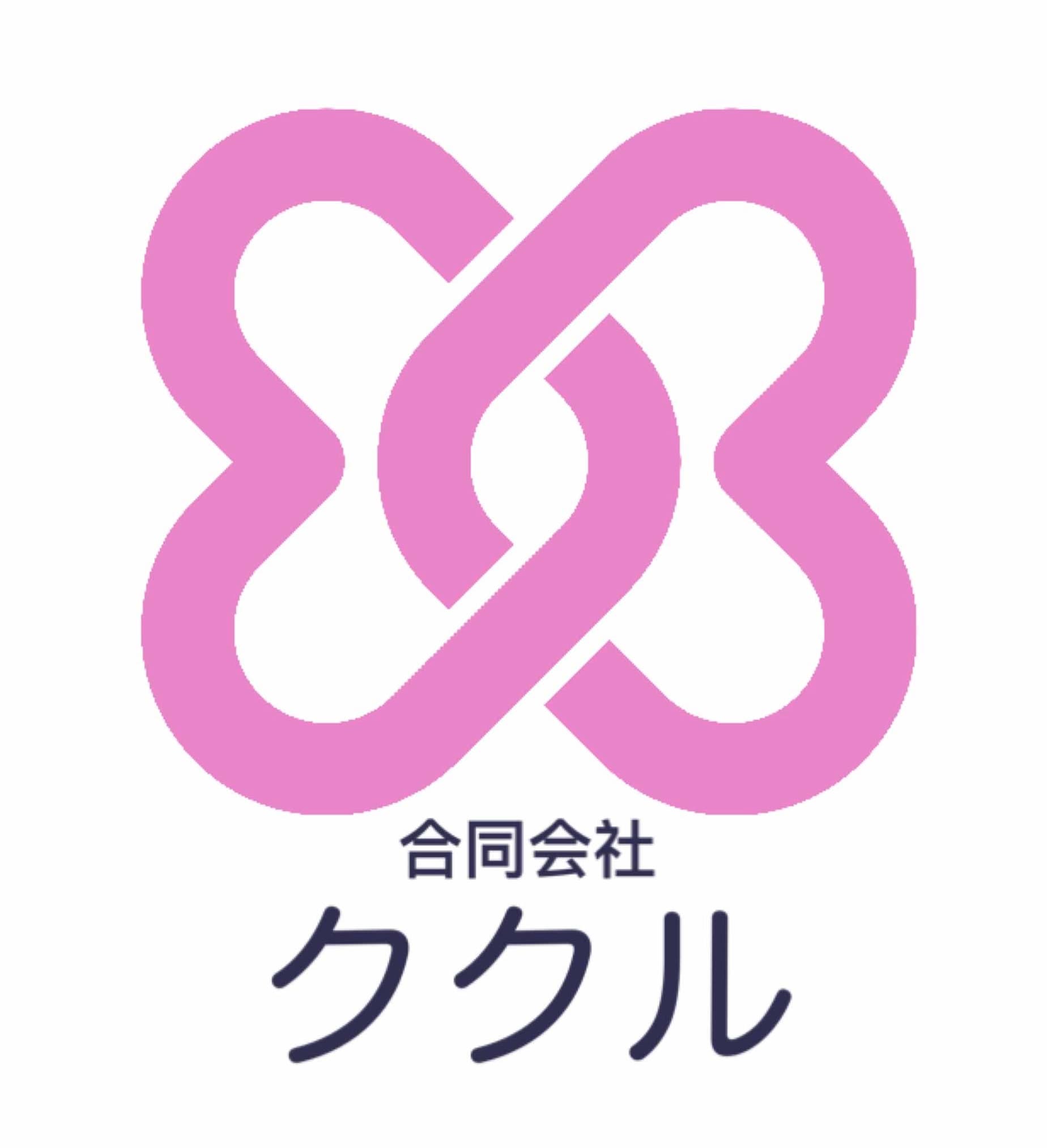 就労継続支援b型事業所ぱぴるのカバー画像