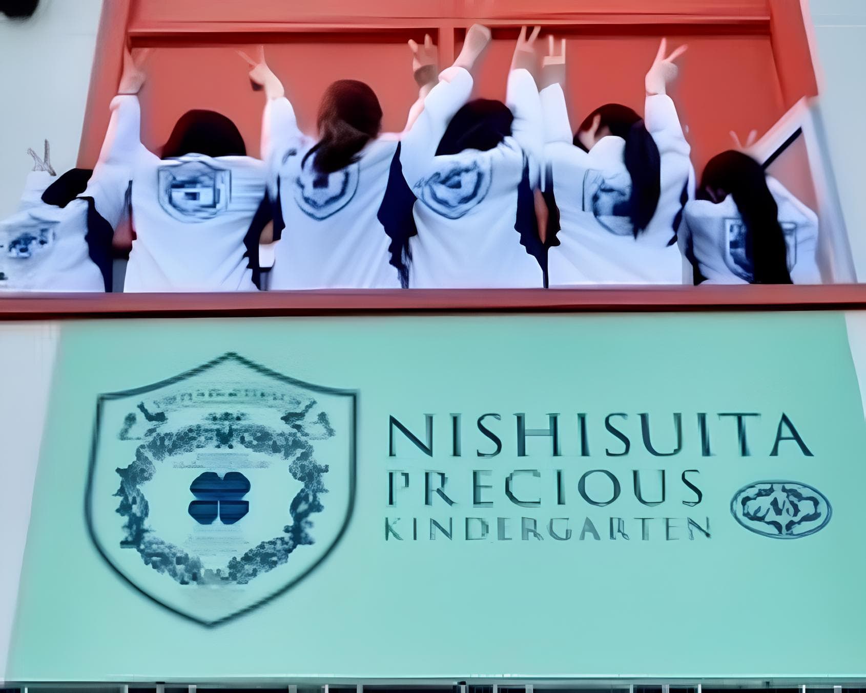 西吹田プレシャス幼稚園のカバー画像