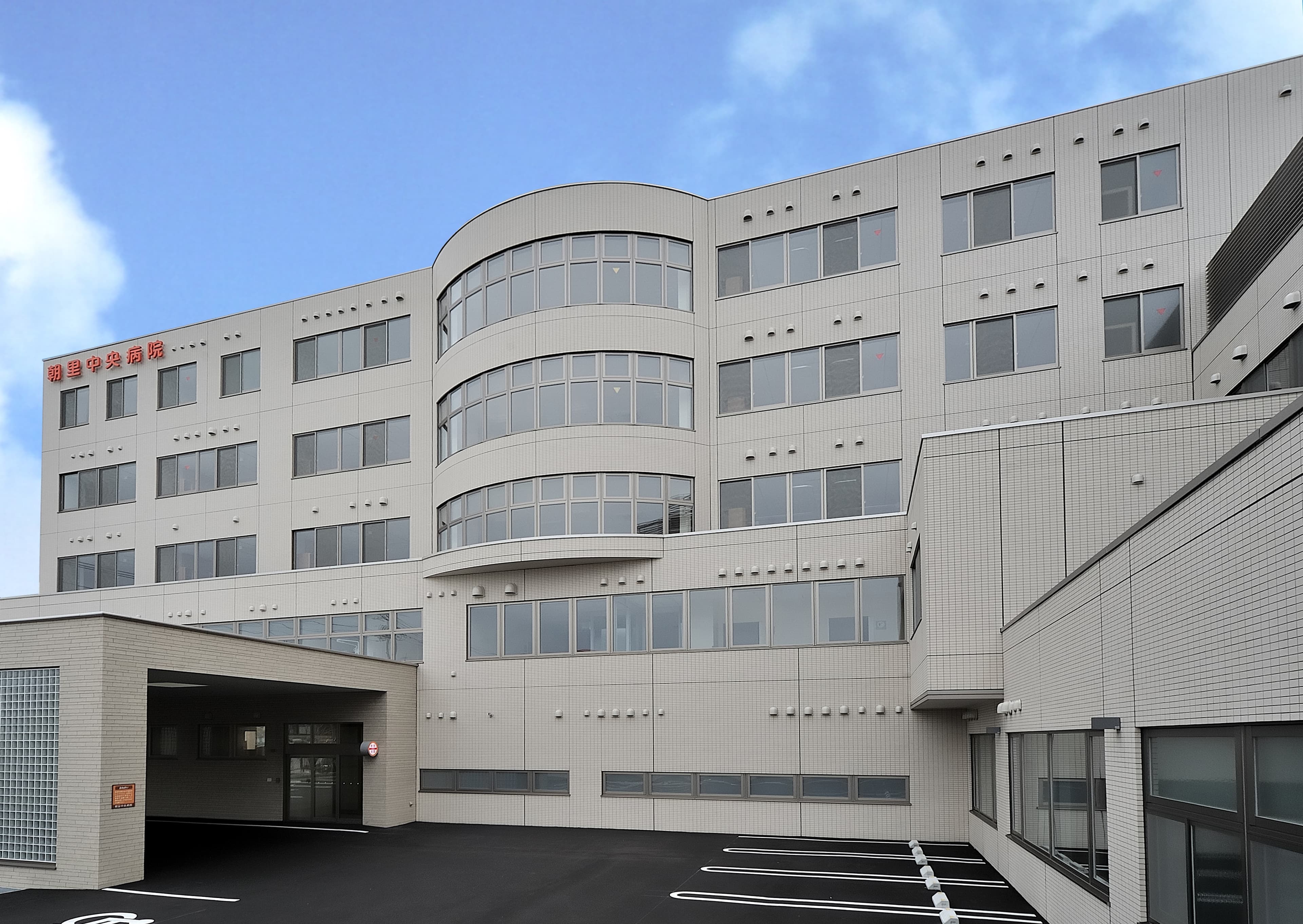 朝里中央病院のカバー画像