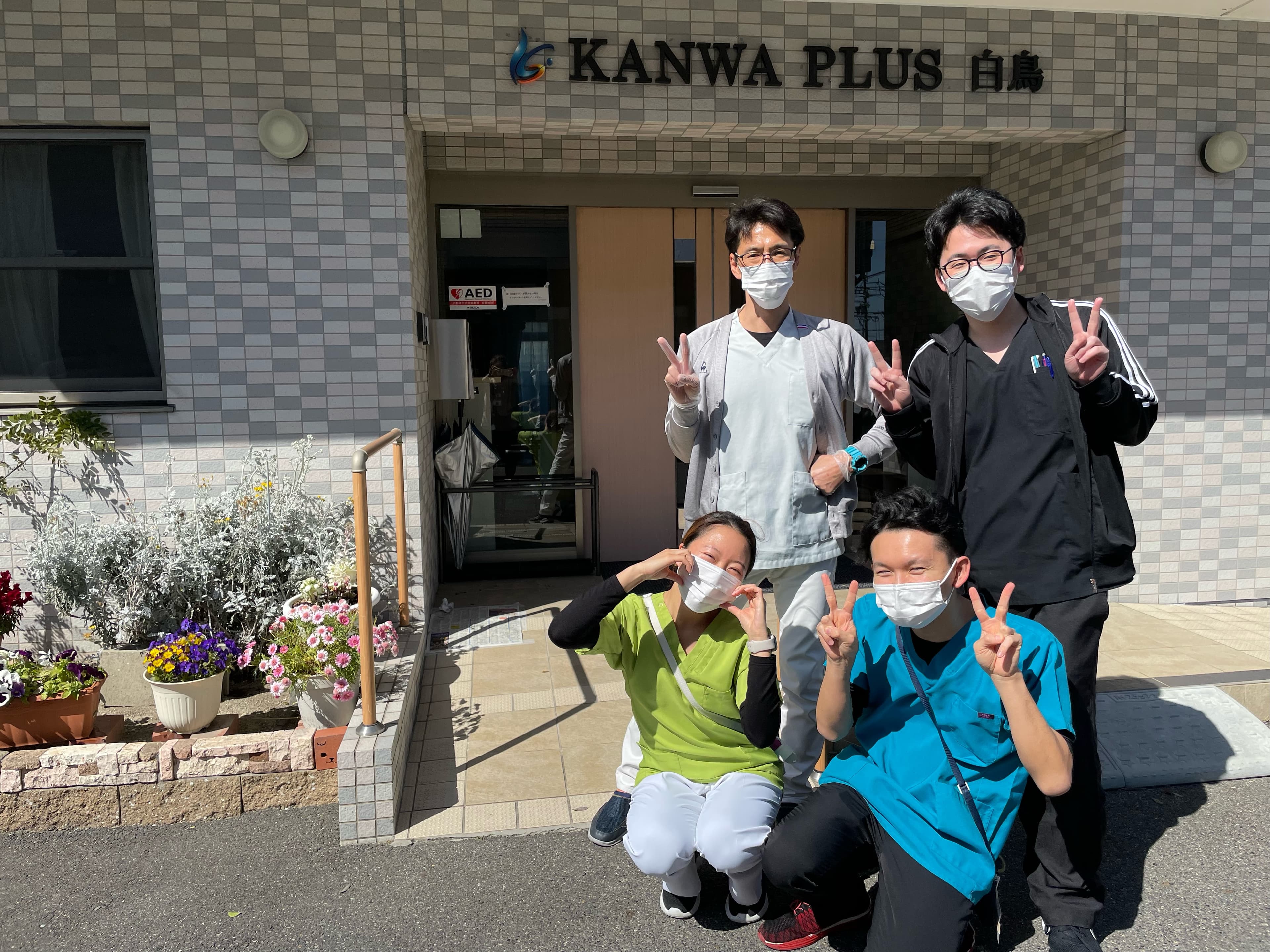 訪問看護ステーション メディプラス 白鳥のカバー画像