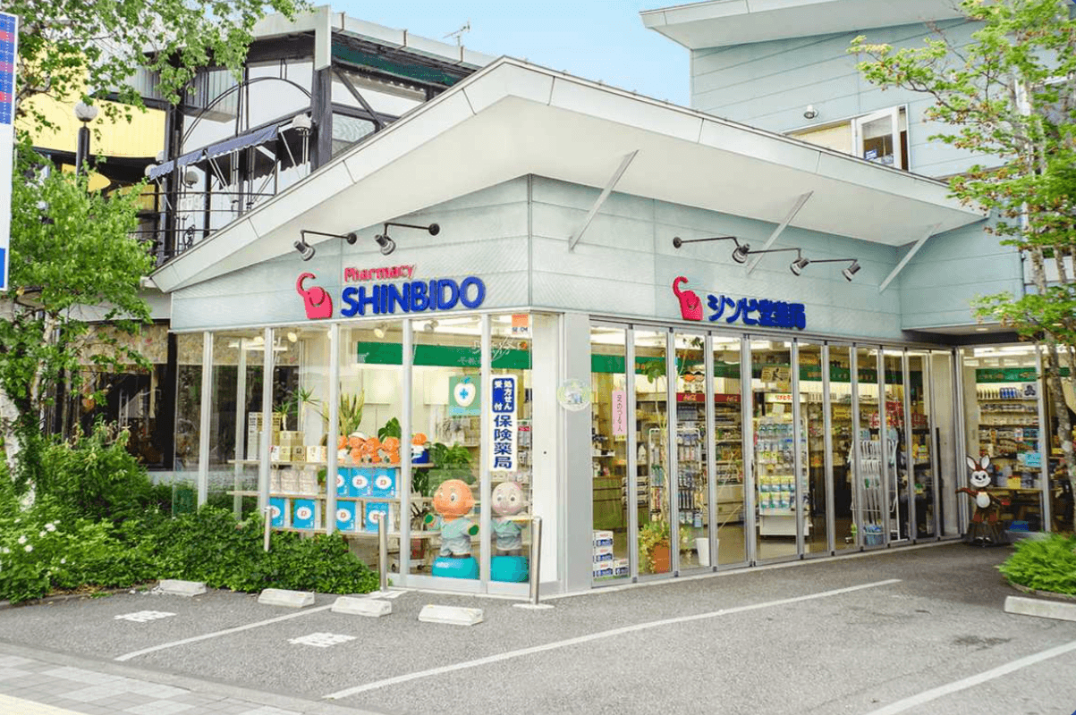 シンビ堂薬局 (軽井沢本店)のカバー画像