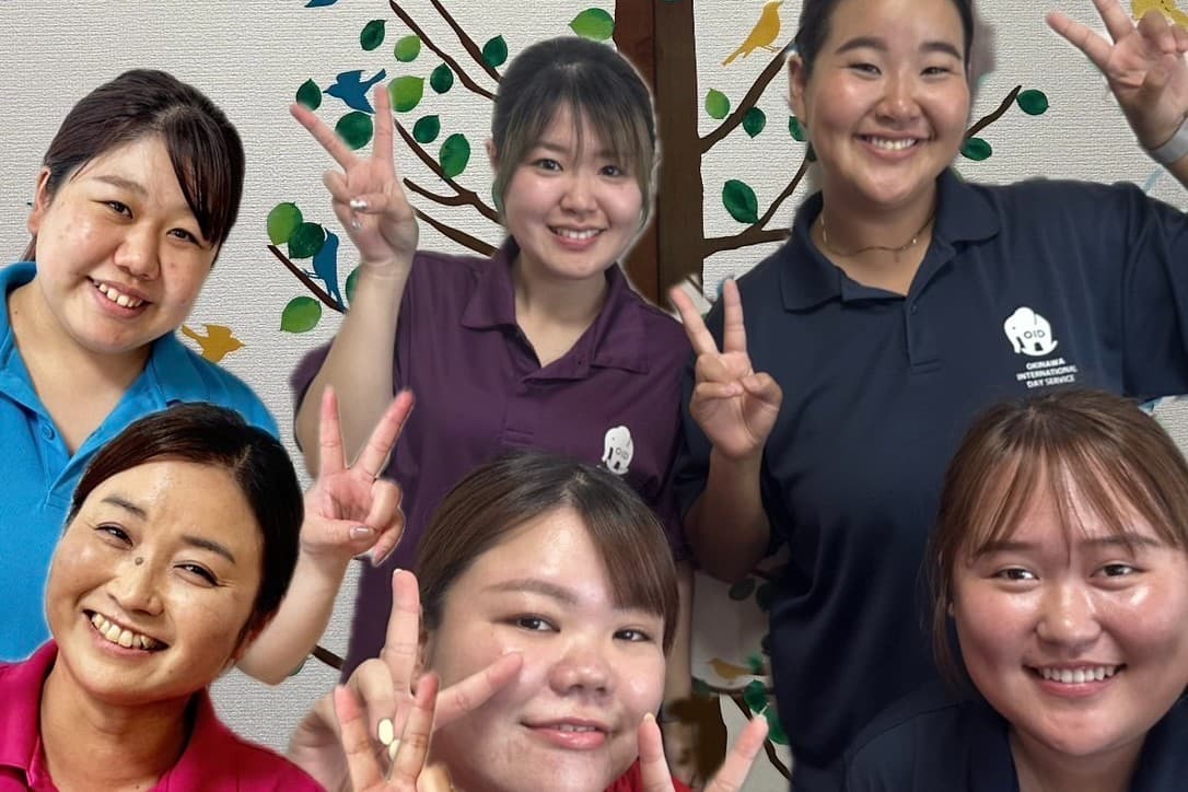 おきなわインターナショナルデイサービスうるま赤道校のカバー画像
