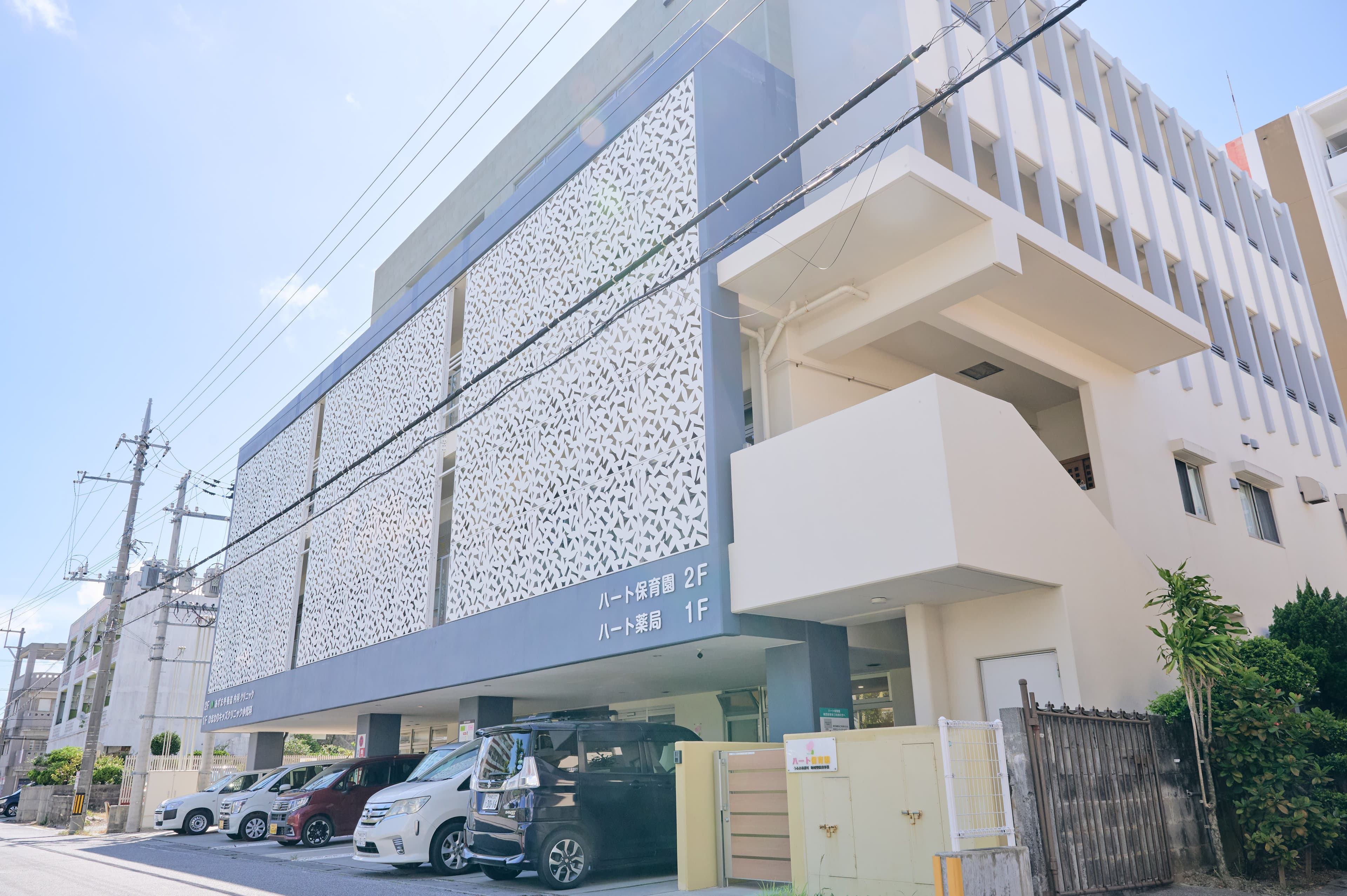 ハート薬局あかみち店のカバー画像