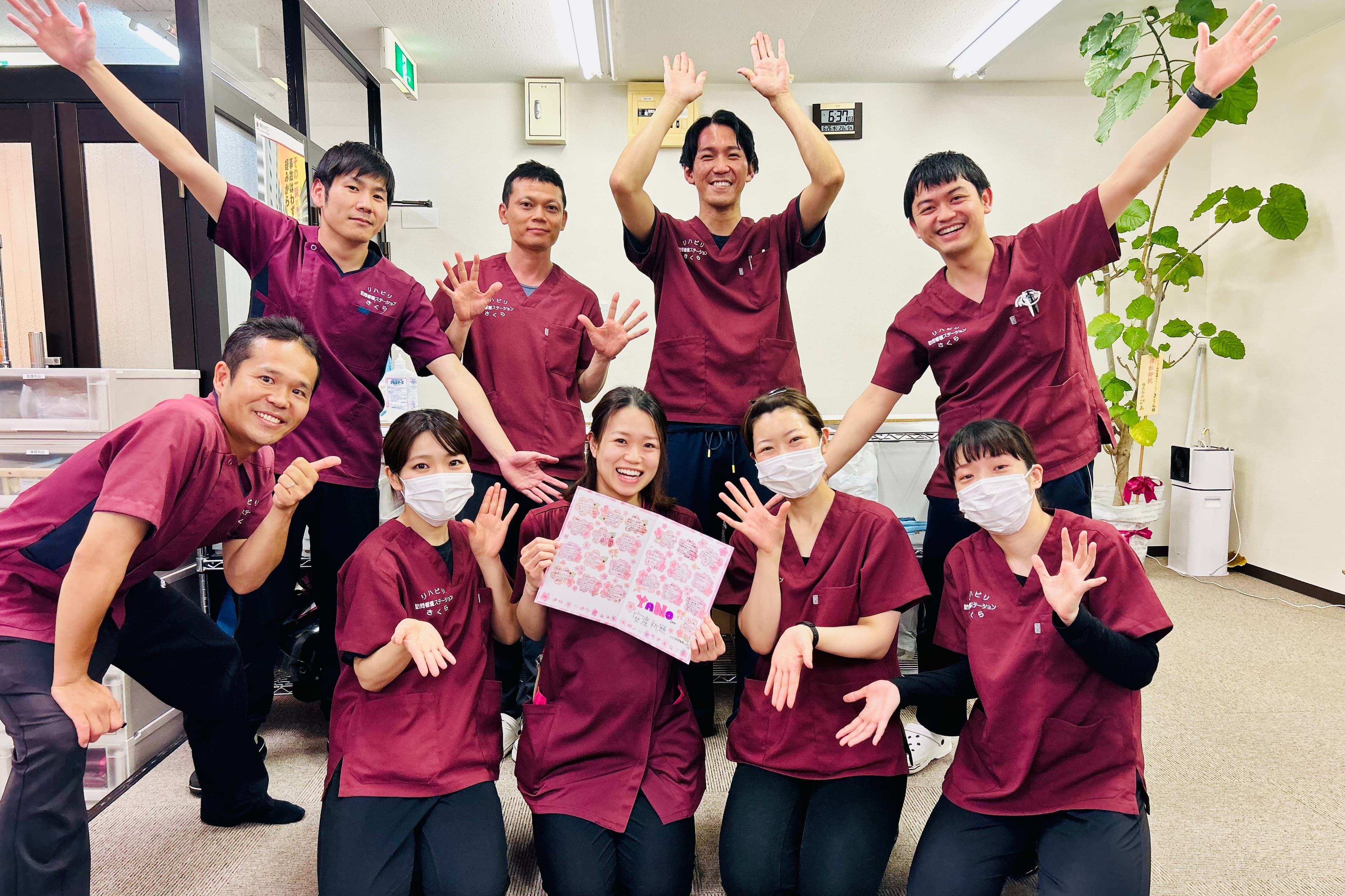 リハビリ訪問看護ステーションさくらのカバー画像