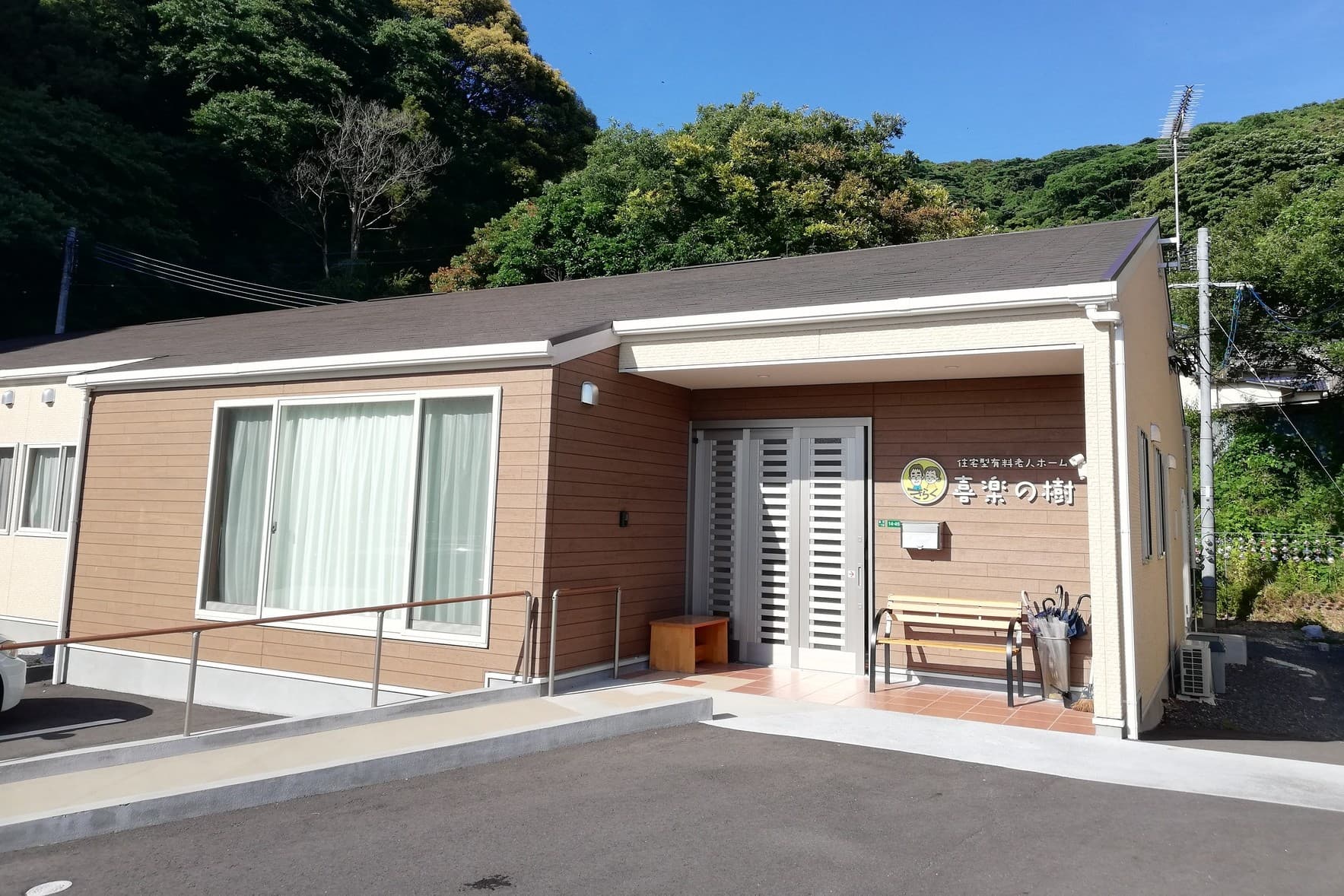 住宅型有料老人ホーム喜楽の樹のカバー画像