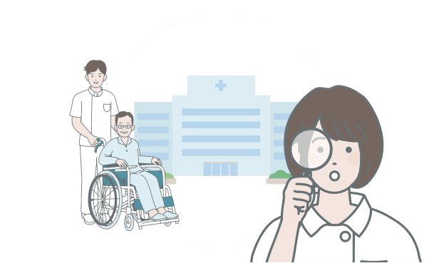 職場のリアルが分かる