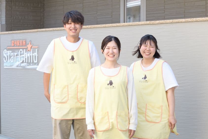 矢向ナーサリーのカバー画像