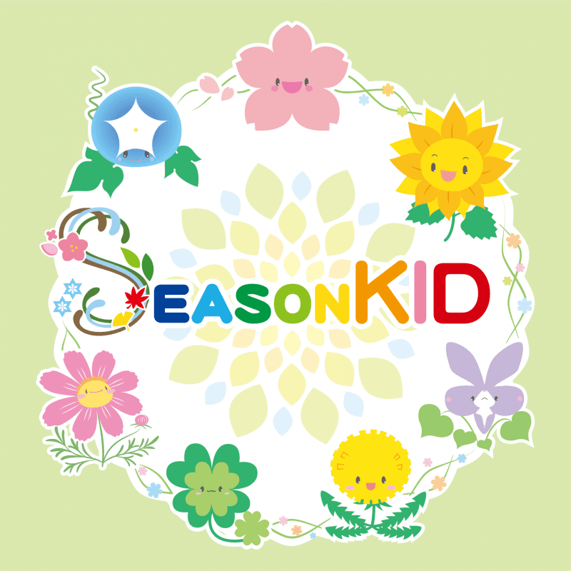 SEASON KID保育園のカバー画像
