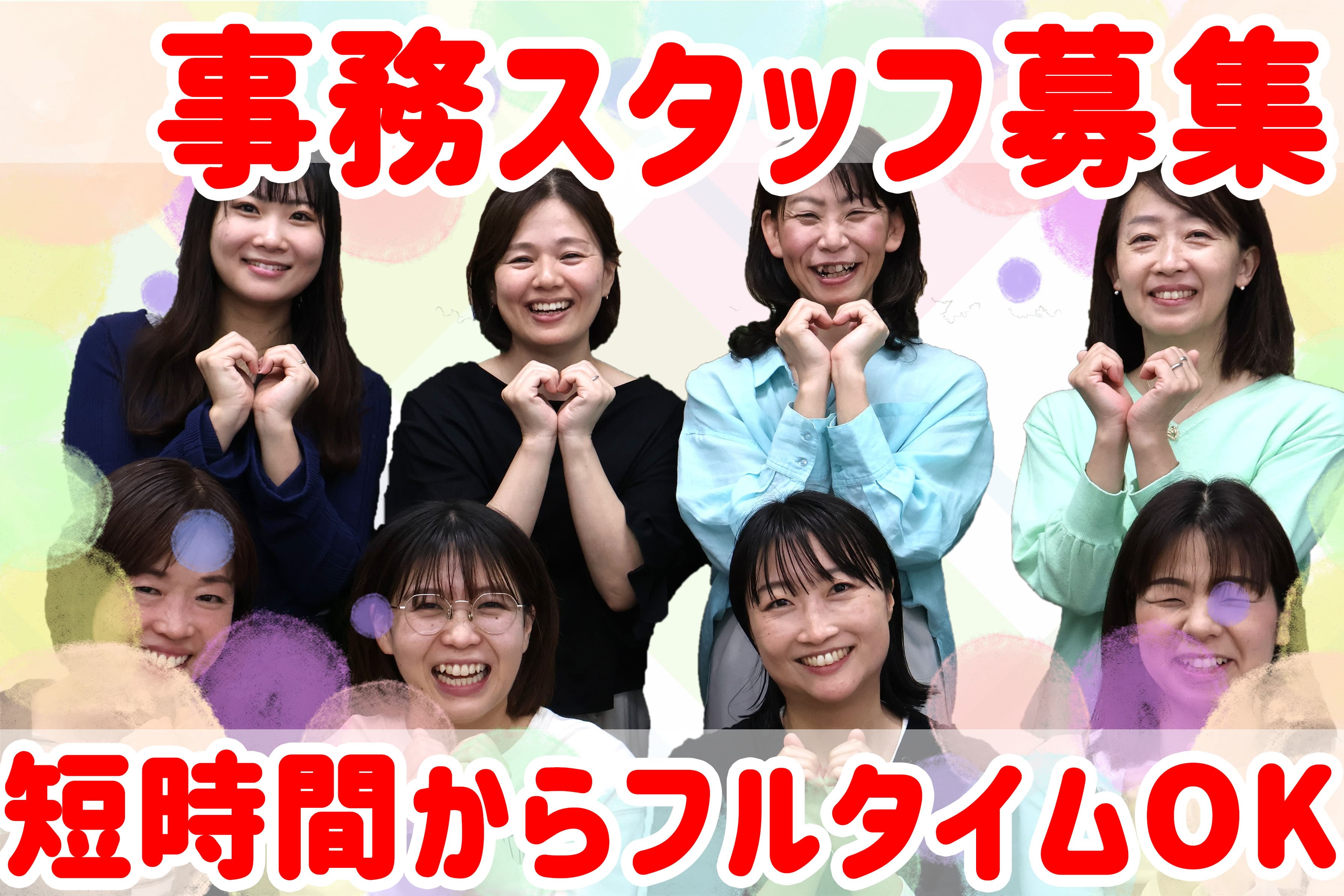 株式会社ひとはなのカバー画像