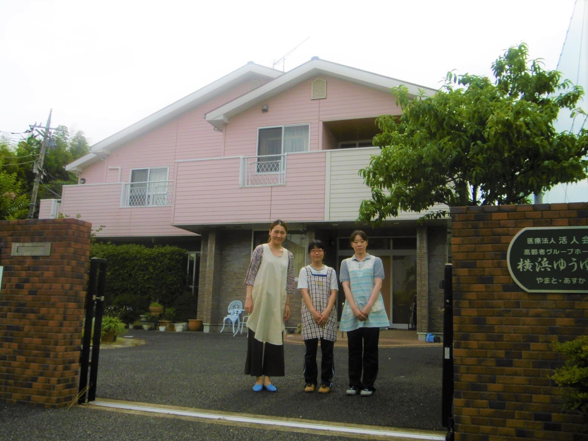 高齢者グループホーム横浜ゆうゆうのカバー画像