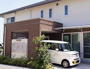 小規模多機能型居宅介護 こでまりのカバー画像