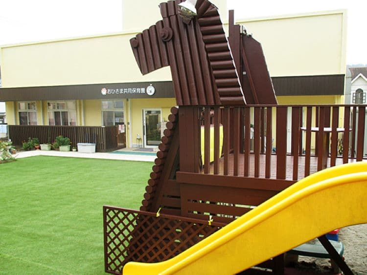 おひさま共同保育園のカバー画像