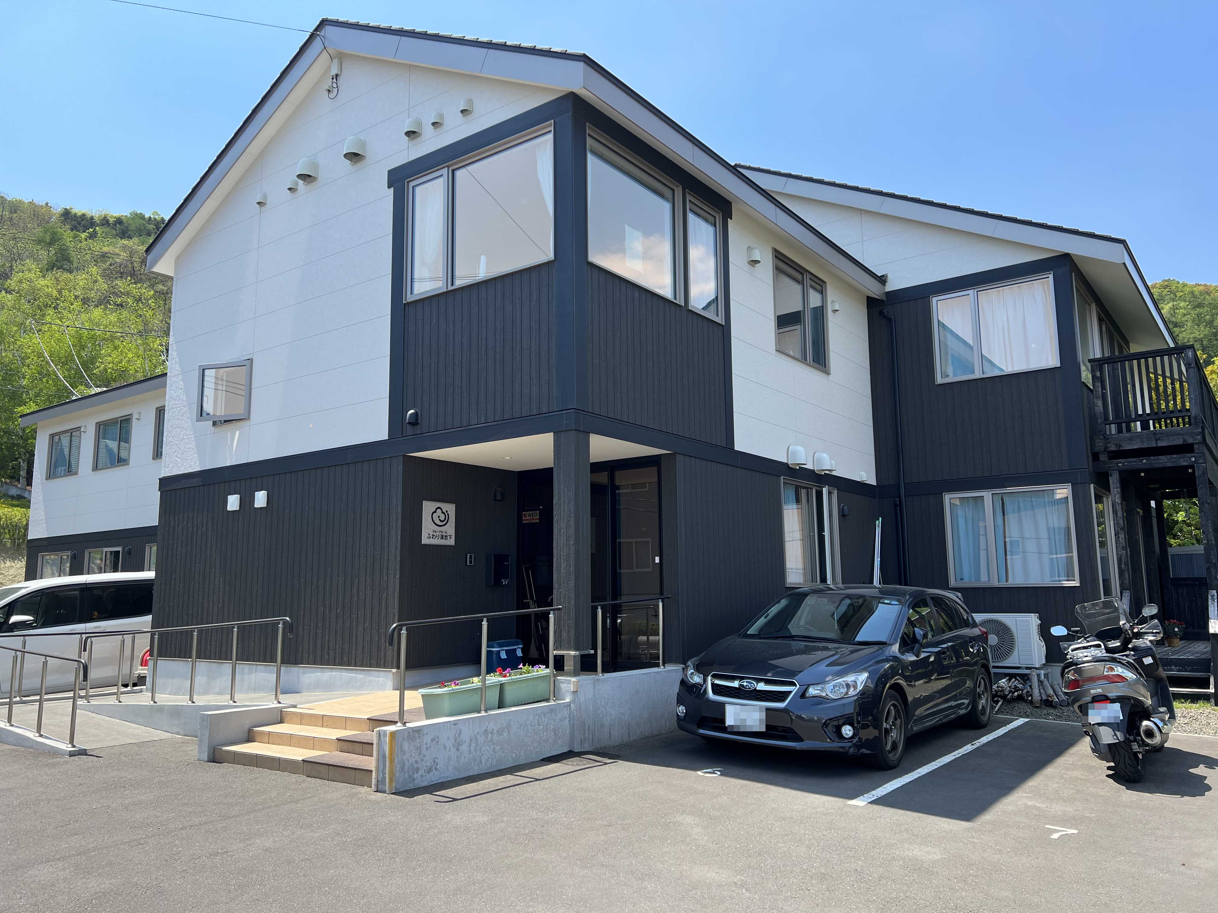 グループホームふわり藻岩下のカバー画像
