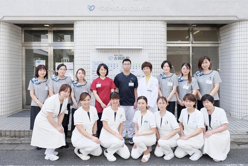 吉岡医院のカバー画像