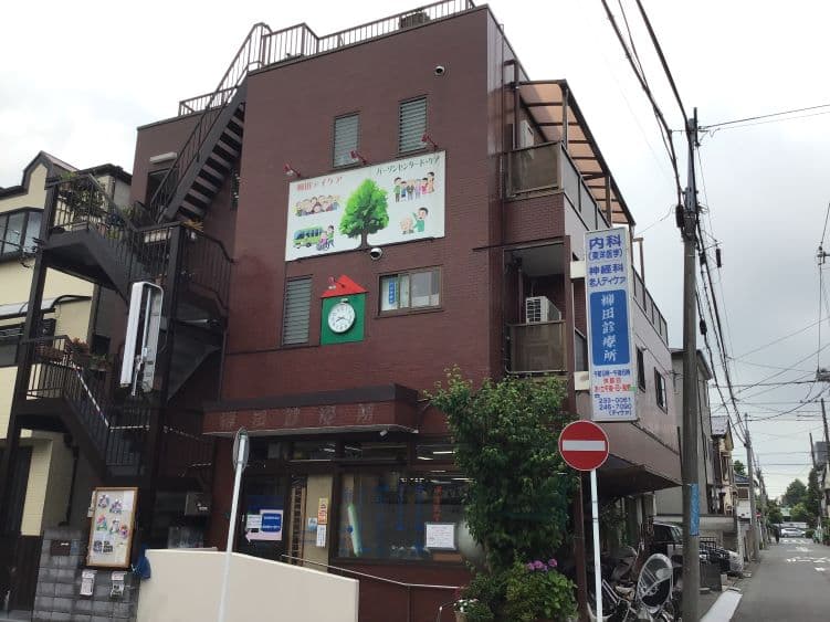 柳田デイサービス中島のカバー画像