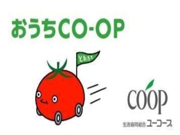 コープケアサポートセンター港南のカバー画像