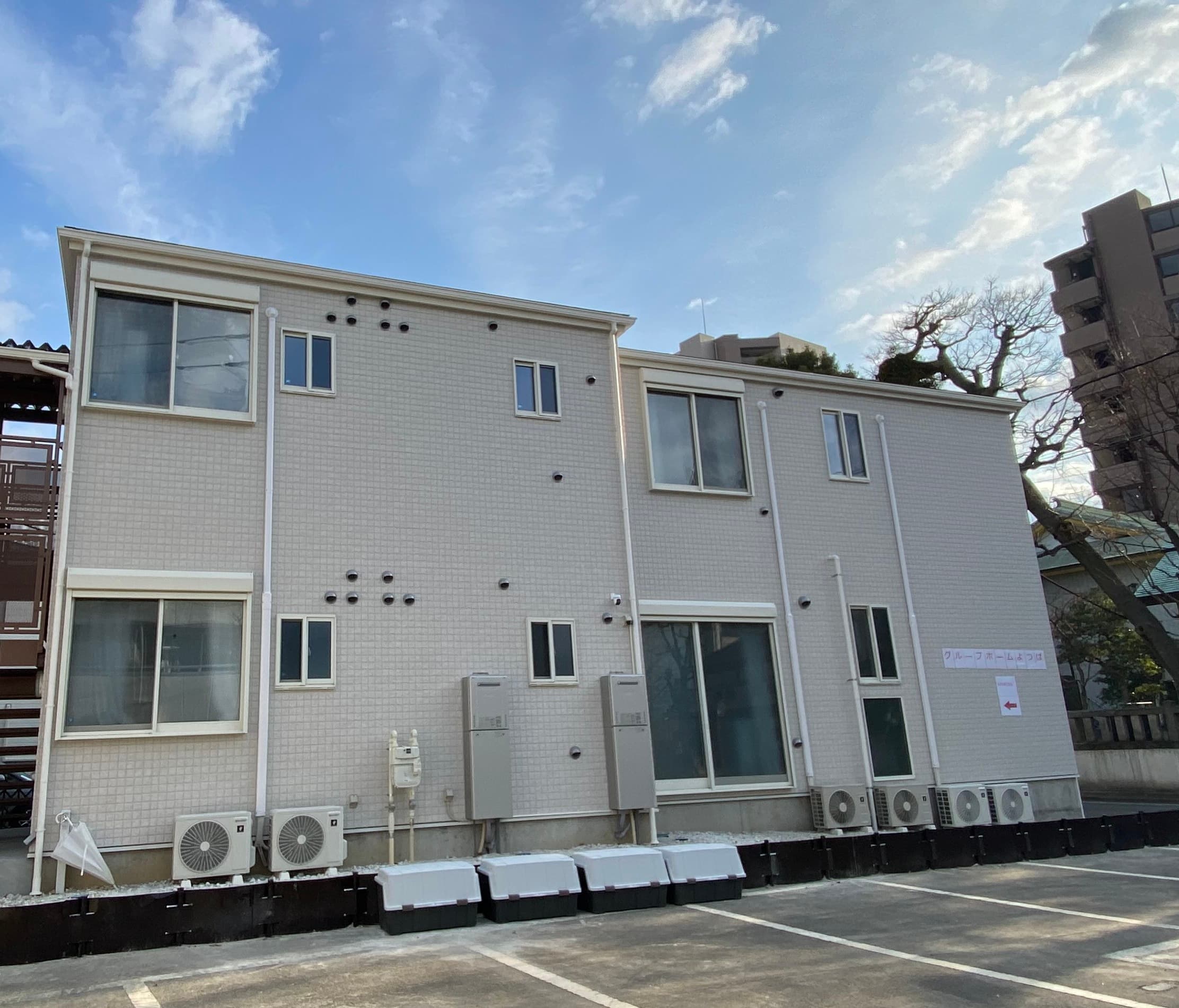 グループホームよつば東小岩館のカバー画像