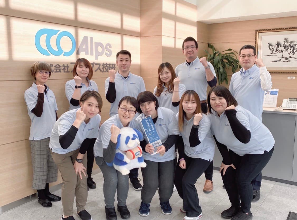 アルプスケアハート菊名のカバー画像