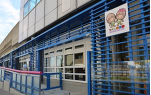 つくし保育園 センター南のカバー画像