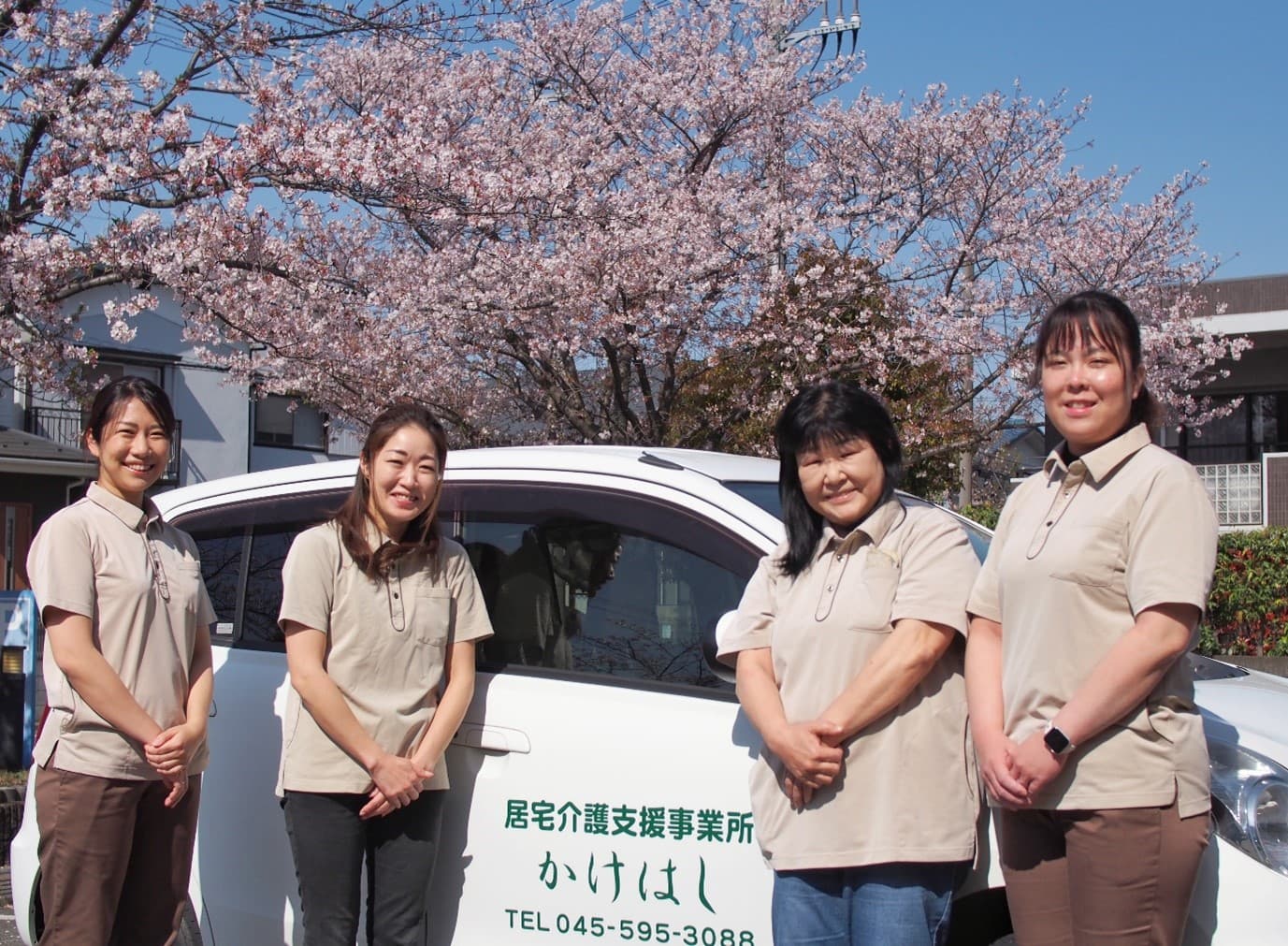 居宅介護支援事業所 かけはしのカバー画像
