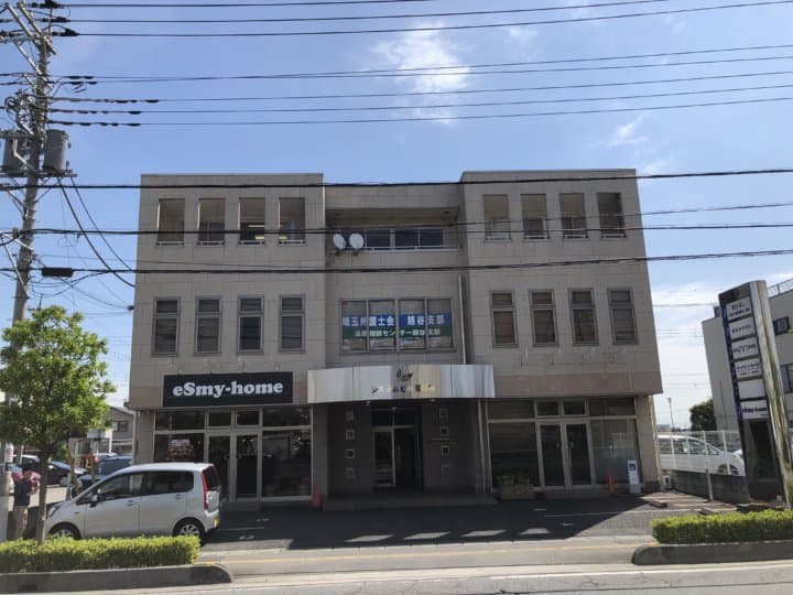あけぼし訪問介護事業所 越谷のカバー画像