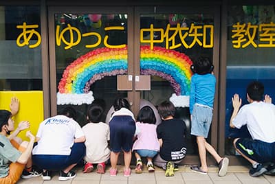 あゆっこ中依知教室のカバー画像