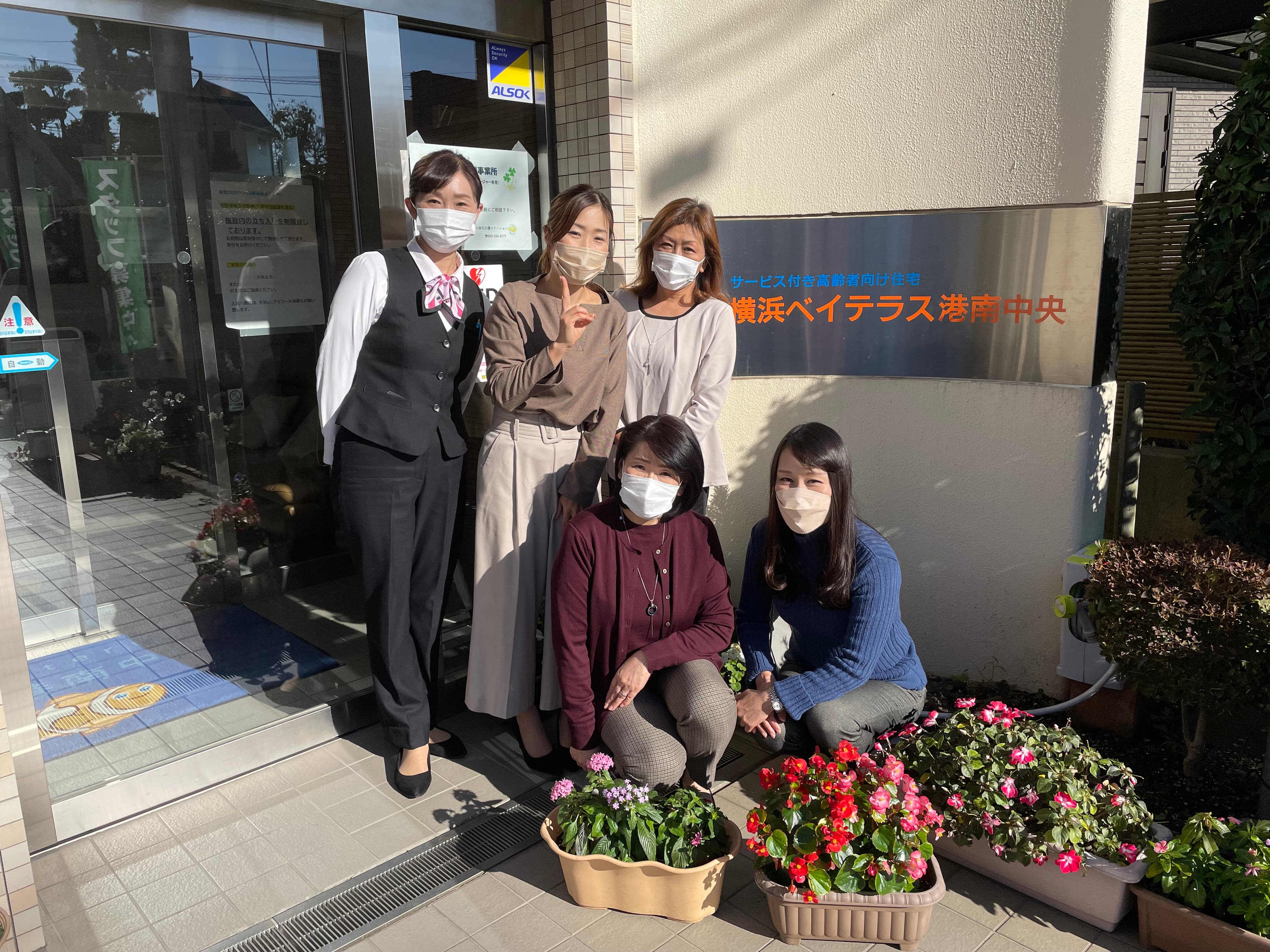 ベイテラス居宅介護ステーションのカバー画像