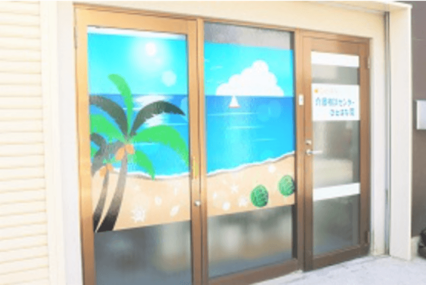 ひとはな 南のカバー画像