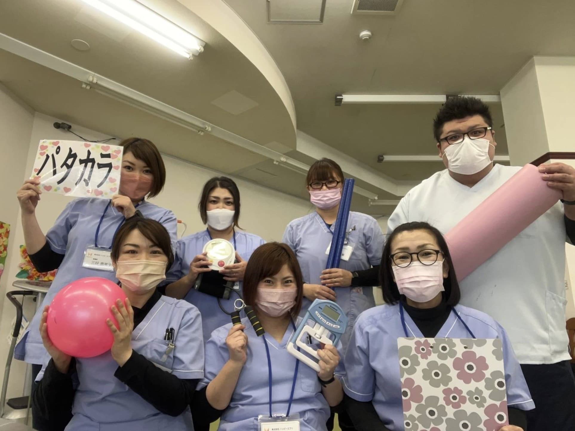 ハッピーエブリつくば松代店のカバー画像