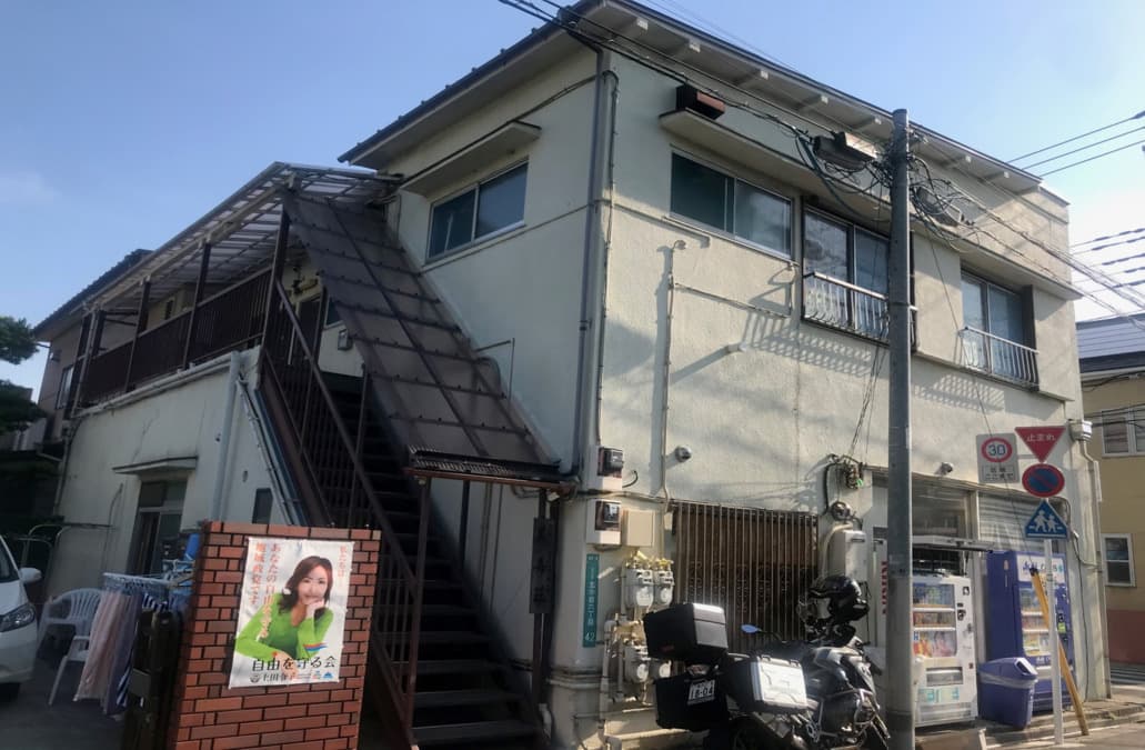 ヘルパーステーションEbisuのカバー画像