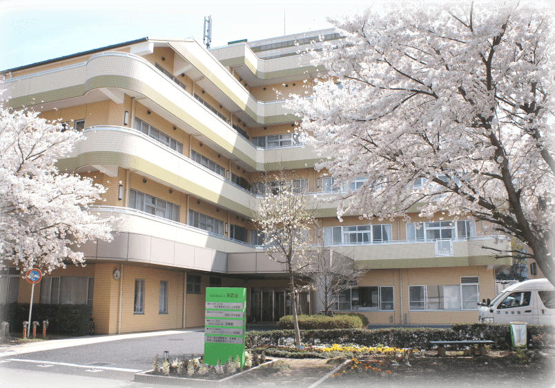 総合福祉ホーム芙蓉園のカバー画像
