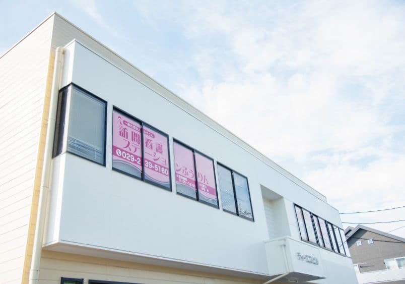 訪問看護ステーションふうりんのカバー画像