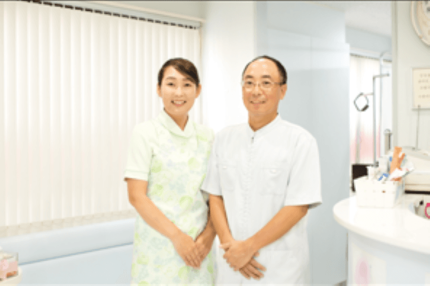 やまなか歯科クリニックのカバー画像