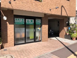 心笑のカバー画像